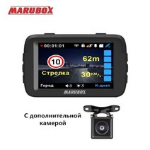 차량용 블랙박스 MARUBOX-M600PLUS 자동차 DVR 레이더 감지기 3 인 1 대시 캠 HD2304 * 1296P 도 와이파, 02 Black with Camera_03 128G