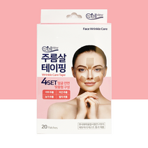 테라 리셀뷰 주름살 테이핑 20패치X4박스 이마주름 미간주름 눈가주름 팔자주름 얼굴 전면 맞춤형 구성, 4개, 20패치