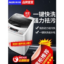 건조기5kg AUX세탁기 전자동소형 5/7/9KG렌트룸 용아기 미니 건조 세탁빨래 일체형, 기본, T15-36품 포함세차 탈 양말세척