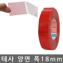 svip 테사 양면테이프 가발고정용 테이프 18mmx50M svip, 1, 본상품선택