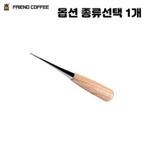 커피 라떼 카푸치노 바리스타 라떼아트 펜 에칭 아트펜 나무 알루미늄 종류선택 5개입 1세트, 1개, 베이직 라떼아트펜 에칭펜 5개입