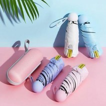 양산 우산 양우산 자외선차단 장마 UV차단 캡슐 5단 경량