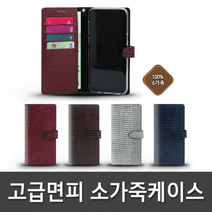 엘지 스타일러스2 F720 마린 휴대폰 가죽케이스, 레드:엘지 스타일러스2 (F720)