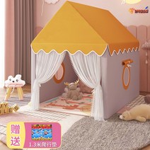 침대커튼 아이방 여아 꾸미기 침대 여아방 침대캐노피 침실인테리어 공주 북유럽 캐노피, 원기오렌지-기어매트