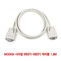 (NX) MODEM 시리얼 9핀(F)-9핀(F) 케이블 1.8M (WH3069)