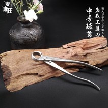 나무 가지 정원 뿌리 분재용 혹가위 꽃가위 분재 가위, I개