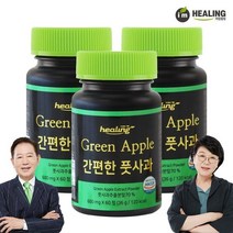 아임힐링 풋사과 추출물분말 폴리페놀 60정x3통 206336
