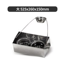 숯화덕 사각 운반통 3종류, 대 525x260x150