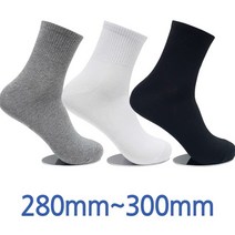 빅사이즈 양말 280-300 남성 캐주얼 스포츠양말 5켤레 묶음 국내산 미디어나무