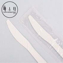 팩스타 일회용 칼 나이프 백색 개별 벌크 2000개 대용량, 화이트 벌크