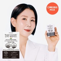 곤약 세라미드- 먹는 세라마이즈업 스킨베릭스 곤약감자 부(딸기씨 지초 추출물 비오틴), 30정x1박스