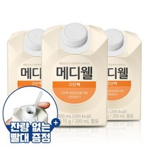 고단백 음료 비타민 식사대용 환자 영양식 200ml 30팩