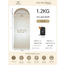 원시 반고침낭 후드침낭 휴대용침구 백패킹 비박 베이스침낭, 1.2Kg 카키