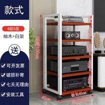 오디오 장식장 스피커 스탠드 LP 수납장 렉 랙 거실장 음향작업실, B형 5단 화이트 프레임 + 티크