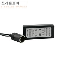 100W AC 100V-240V 100V 220V-DC 12V 자동차 시가 라이터 AC/ DC 전원 변환기 어댑터 인버터 DC 전원 공급, 한개옵션0