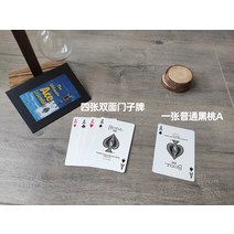 마술도구 게임 도구 프로푸즈 남친 소품 행사 생일파티 마술사 교육 트럼프카드, 오리지널 자전거(레드블루랜덤), 세트 투포 리버서블+1 일반