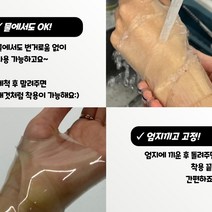 골프 헬스 테니스 그립 터널증후군 엄지형 스포츠 손목 보호대, 상품선택, 프리사이즈