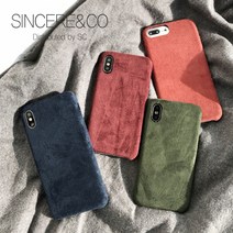 아이폰13미니 아이폰13 아이폰13프로 아이폰13프로맥스 iPhone13 case 빈티지 컬러 스웨이드 휴대폰 케이스