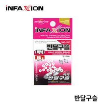 인팩션 반달구슬 DMF-307 갯바위 찌낚시 반원구슬, B형백색