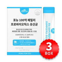 포뉴 100억 패밀리 프로바이오틱스 유산균 2g x 30포 x 3박스