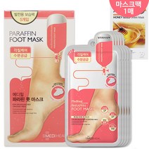 메디힐 파라핀 풋 마스크 + 허니골드 1매 풋팩, 3박스, 5매입