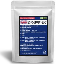 영국비타민C 500g DSM 분말파인파우더 메가도스 비타민씨가루영국산