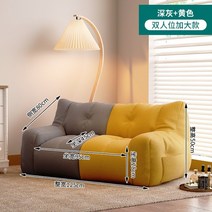 미니쇼파 원룸소파 Louis 패션 편안한 소파 콩 가방 다다미 수면 안락 의자 싱글 렌트룸 작은 가족 침실 발코니 레저 의자 AliExpress, A6