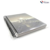 근영사 스프링 노트 대 7000 유선, 없음