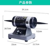 연마기 조정 보석 전기 연삭 연마 녹 제거 연삭기 기계 머신 버핑 탁상 면갈이, A 옵션이미지참고