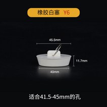 욕조 고무 실리콘 화이트 투명 마개 싱크대 화장실 배수구 캡 하수구 덮개, 러버 화이트캡 Y6 42-45mm개