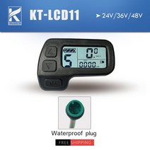 전기 자전거, 27.LCD11 WP, 1개