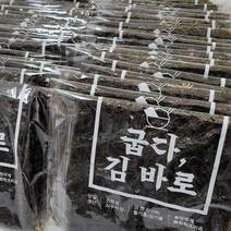 맥반석 옛날 시장 즉석구이김 구운 조미김 5봉, 8등분, 일반