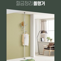 원룸 틈새 활용 기둥식 철제 옷걸이 행거 행거봉 수납 정리용품, 폴행거