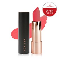 나틴다 아트 인 블랙 립스틱 13종(면세점 입점제품), 11 클래식 로즈핑크