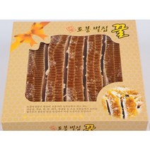 국내산 벌집꿀 벌꿀집1.8kg 실속세트
