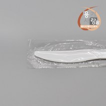 개별 일회용 포장 배달 디저트 나이프 화이트 100개