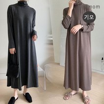 보리맘 기모 안감 A라인 이너 폴라 원피스