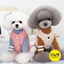 [터닝펫] [당일출고] 강아지 깔깔이 패딩조끼/강아지 겨울 아우터 (S-2XL), 베이지