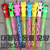 대용량동물모양비누방울37cm어린이날선물사은품24개1세트, 상세페이지 참조, 상세페이지 참조, 상세페이지 참조