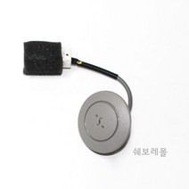 쉐보레 순정품 스파크 마티즈크리에이티브 모바일 텔레폰 마이크로폰 마이크 95963523