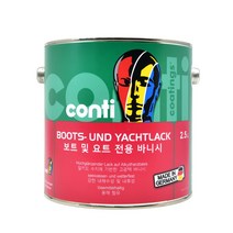콘티 요트 바니쉬 (2.5L) 유성 실내외 방수 코팅 마감, 단품