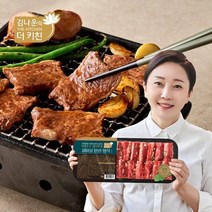 [쇼핑엔티] 김나운더키친 갈비살 한판명작 300g x 7팩, 없음, 7개