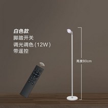 디자인 장스탠드조명 장스탠드 거실 인테리어 레스토랑 덴마크 조명 글라스 침실 테이블 플로어스탠드, T02