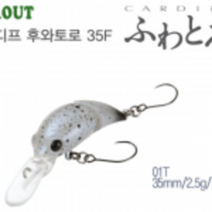 [아프리카피싱] 시마노 카디프 후와토로 35F (TR-135L) 35D-F (TR-135M), 135L, 15