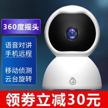 현관문 아파트 주택 원룸 현관 셀프 설치 실외용 가정용 무선 홈캠 스마트폰 CCTV 카메라, D + 16GB + 3MP
