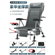 바다낚시의자 각도조절 발판 다기능 간이 민물 접이식 좌대 52, 안전, 롱다리【디럭스업그레이드버팀목】알루미늄마그네슘액세서리(올