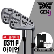 PXG 젠3 아이언 세트 0311P GEN3 6개 (5-W), 2.PXG GEN3 0311XP, 7I (4-W), 그라파이트 MMT 70R