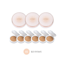 애터미 골드 콜라겐 앰플 쿠션 핑크아이보리 3개 x3세트