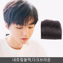 고열사 남자부분가발 옆머리 앞 뒤 붙임 헤어 풍성한 댄디스타일 똑딱이, 내츄럴블랙, onesize