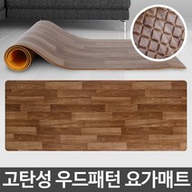 요가매트 운동 와이드 논슬립 대형 헬스 두꺼운 pvc
